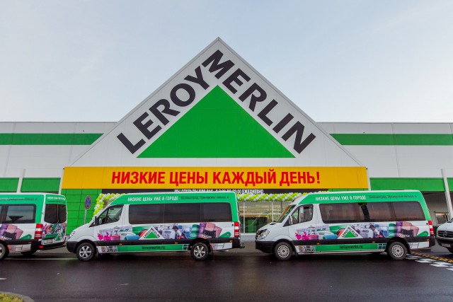 «Леруа Мерлен» стал лучшим работодателем по версии Работа.ру