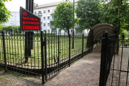 В Калининграде обследовали скрытые помещения бункера Ляша