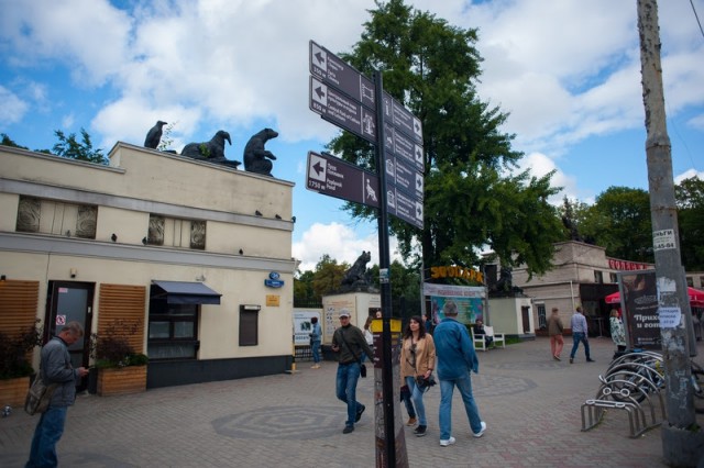 В калининградском зоопарке повышают стоимость входного билета