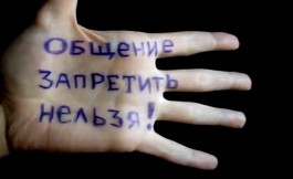 «Общение запретить нельзя»: Фестиваль мобильного кино в Калининграде вышел на финишную прямую (фото)