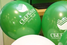 &laquo;Больше чем деньги&raquo;: Сбер отменил все лимиты и комиссии на переводы близким и оплату услуг ЖКХ