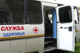 Власти купили автобус с медицинским оборудованием для выездов в сёла