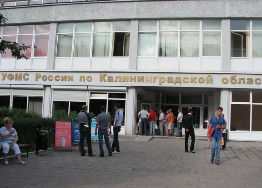 Калининградцы стали чаще оформлять загранпаспорт на сайте госуслуг