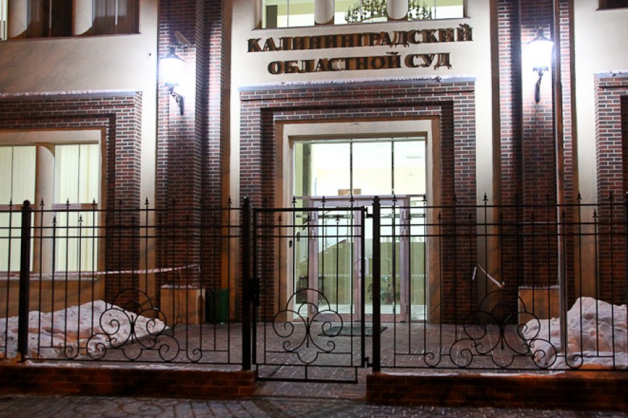 Полиция ищет взрывное устройство в здании областного суда в Калининграде