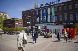 В Калининграде выставили на продажу ТРК «Эпицентр» за 5 млрд рублей