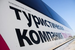 Польские СМИ: Калининградские туристы вернулись в города Труймяста
