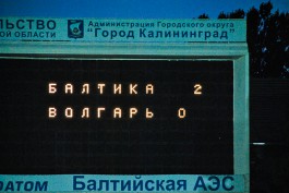 «Балтика» выиграла первый домашний матч сезона (фото)