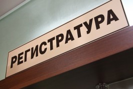 Главврача горбольницы №1 в Калининграде уволили после распределения миллионных премий