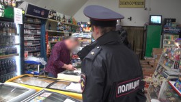 Полицейские оштрафовали 12 предпринимателей в Калининграде за ночную продажу алкоголя (видео)