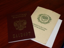Россия откажется от внутренних паспортов