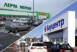 «„Леруа” против „Бауцентра”»: как отличаются цены в крупнейших строительных магазинах Калининграда