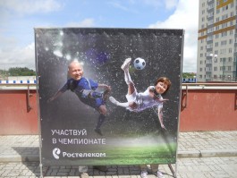 «Ростелеком» в Калининграде открывает сезон «Праздников двора»