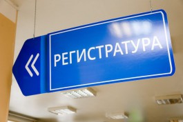 В Минздраве рассказали, как будут работать медучреждения региона во время новогодних праздников