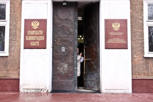 Двух чиновниц правительства Калининградской области заподозрили во взятке (видео)