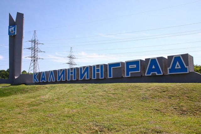 Калининград занимает 36-е место в голосовании за звание лучшего города