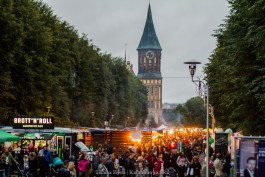 Фестиваль Street Food Weekend вернули на остров Канта в Калининграде