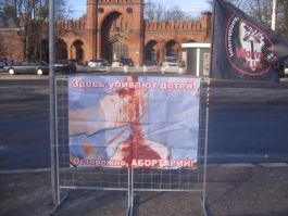 В Калининграде прошел пикет против абортов