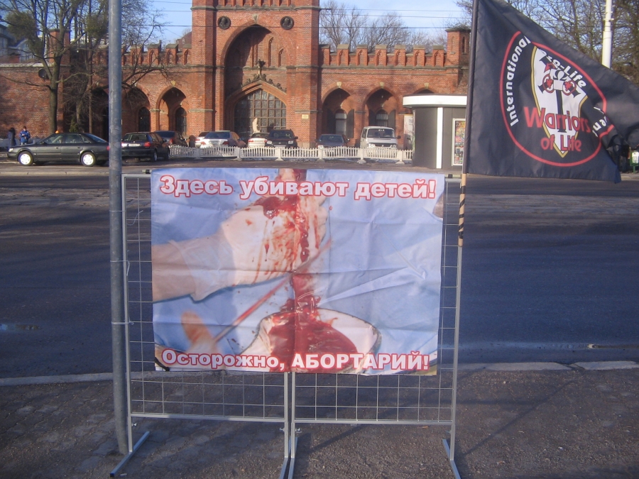 В Калининграде прошел пикет против абортов