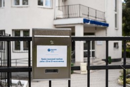 «Россети Янтарь Энергосбыт» предупреждает о последствиях непередачи показаний счётчика