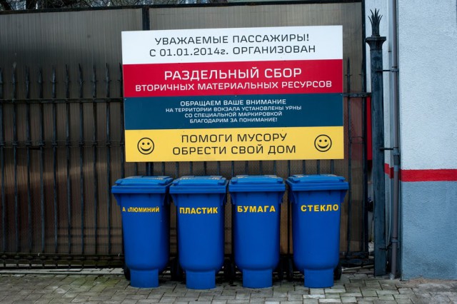 За ночь в Калининградской области сгорели четыре мусорных контейнера