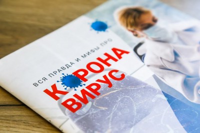 Всё о коронавирусе в Калининградской области на 5 июня