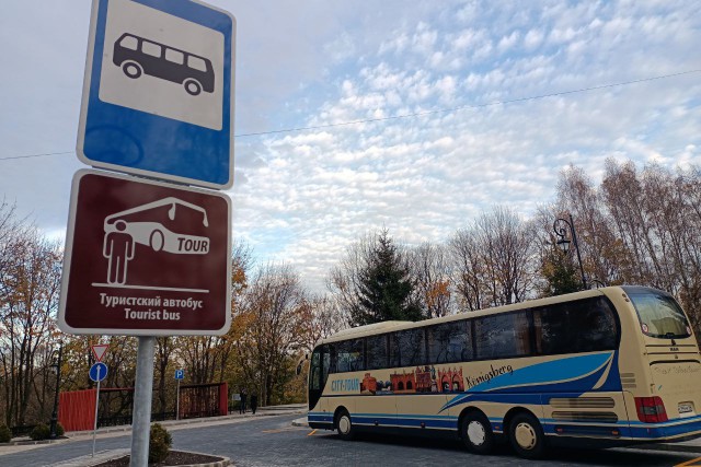 «Музыкальный туалет и локальная брусчатка»: в Черняховске открыли парковку для туристических автобусов