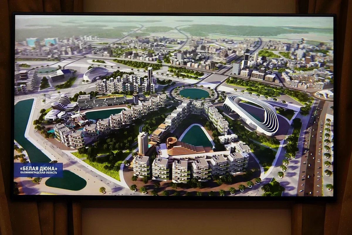 Строительство первых объектов на новом курорте рядом с Янтарным планируют начать в 2025 году 