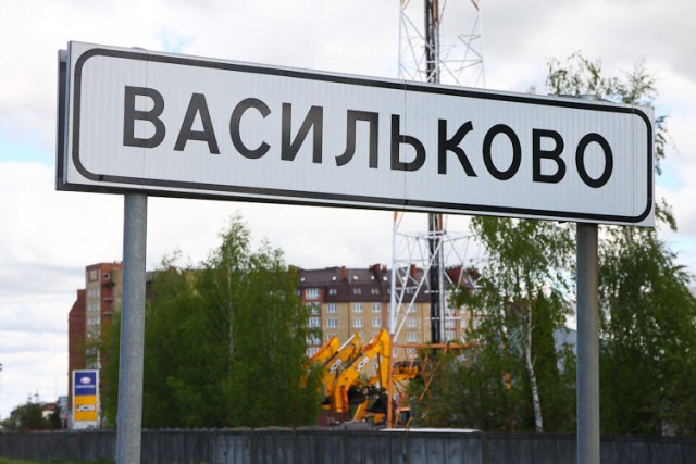 ГИБДД напоминает водителям о запрете разворота на улице Шатурской в Васильково