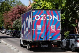 В Гурьевском округе предлагают разместить логистический центр Ozon
