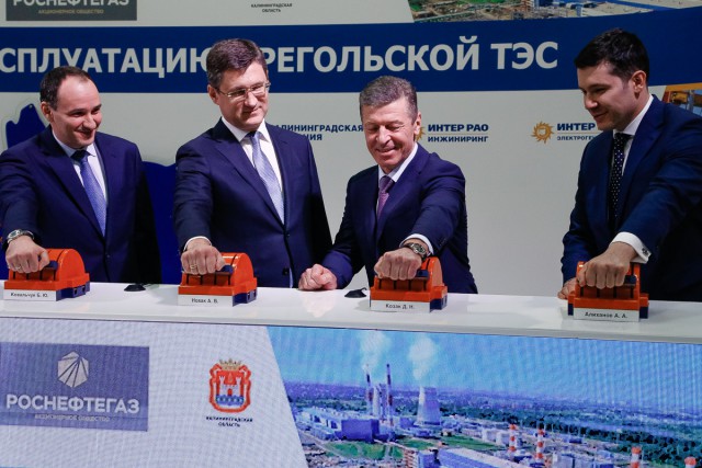 Алиханов: Новые электростанции дадут области больше 500 млн рублей налога на имущество