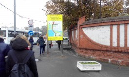 «Всё для пешеходов» на площади Василевского