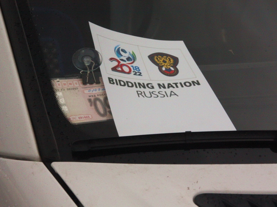 В Калининград прибыла делегация из FIFA (фото)