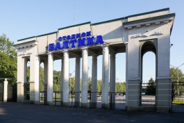 Территорию стадиона «Балтика» хотят перевести в зону специализированной общественной застройки