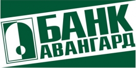 Банк «АВАНГАРД» открыл в г. Калининграде первый офис «Авангард-Экспресс»