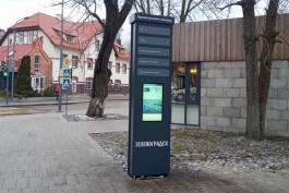 В центре Зеленоградска устанавливают электронные табло с туристическими маршрутами
