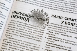 В оперштабе рассказали о новых заразившихся коронавирусом в Калининградской области