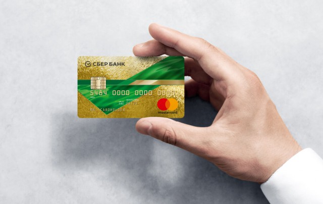 С начала года калининградцы оформили более 10 тысяч кредитных карт Сбера