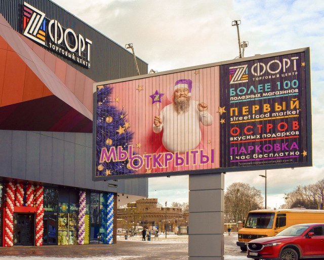 «В центре городской жизни»: на месте промтоварного рынка в Калининграде открылся современный ТЦ «Z-ФОРТ»