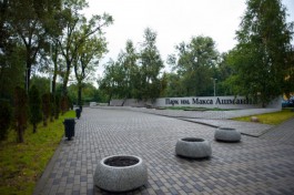 Экспертиза одобрила проект благоустройства Макс-Ашманн-парка в Калининграде