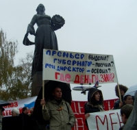 Работники «КД авиа» выйдут на митинг 20 марта из-за долгов по зарплате