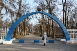 В парке на улице Киевской в Калининграде нашли костные останки