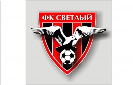 В Светлом состоится торжественное открытие чемпионата  Калининградской области по футболу