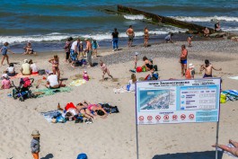 Синоптики прогнозируют до +29&deg;С в выходные в Калининградской области