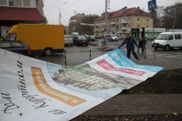 С пяти жилых домов Калининграда убрали незаконную рекламу