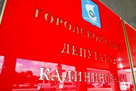 На голосовании в Горсовет Калининграда «Единая Россия» получает 32% голосов