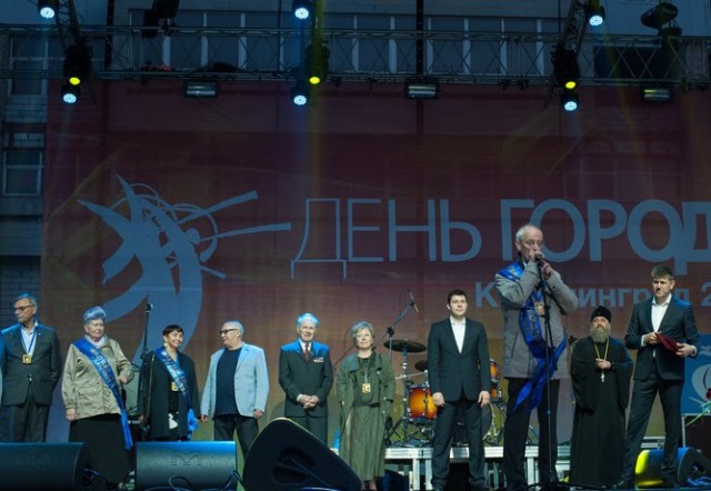 Почётные граждане Калининграда во время празднования Дня города