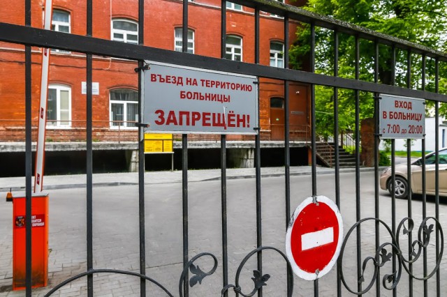 В Калининграде умер 60-летний мужчина с коронавирусной пневмонией