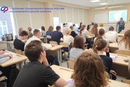 Порядка 600 калининградских школьников посетили уроки пенсионной грамотности