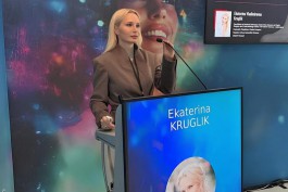 «От „вау‑эффекта” к научному подходу»: что ждёт калининградскую косметологию и эстетическую медицину в 2026-2027 годах