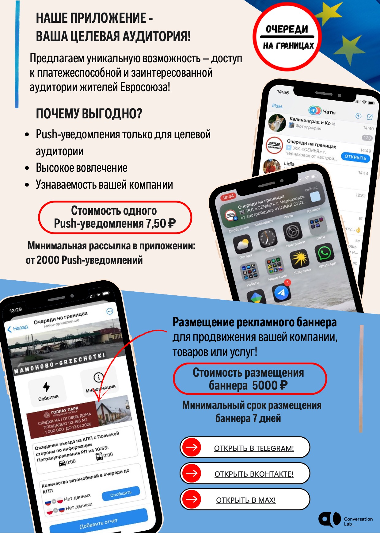 Размещение новости KGD.RU
